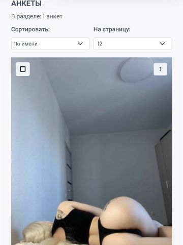 Леля